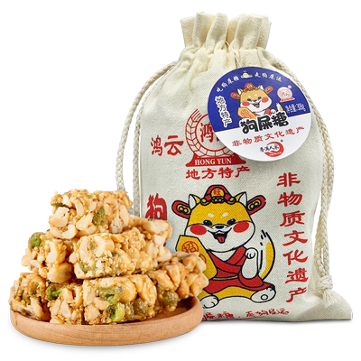 四川花生酥四川特产308g布袋装