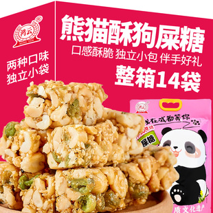 鸿云熊猫酥花生酥糖狗屎糖礼袋装伴手礼零食四川重庆特产整箱批发