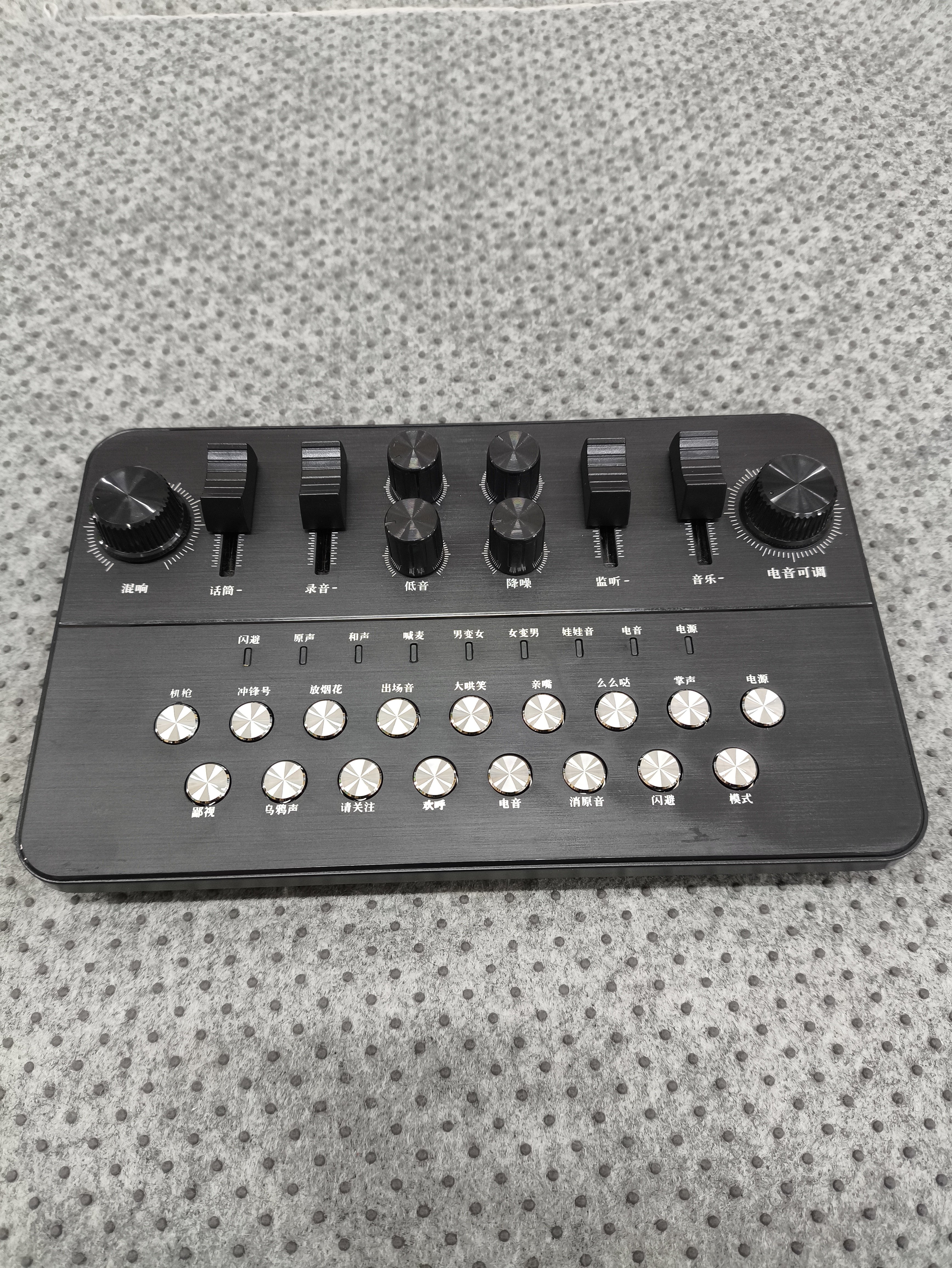 直播声卡 不包好坏 研究价,电子元器件市场,PCB电路板/印刷线路板,淘宝优惠券,粉丝福利购,淘宝优惠卷