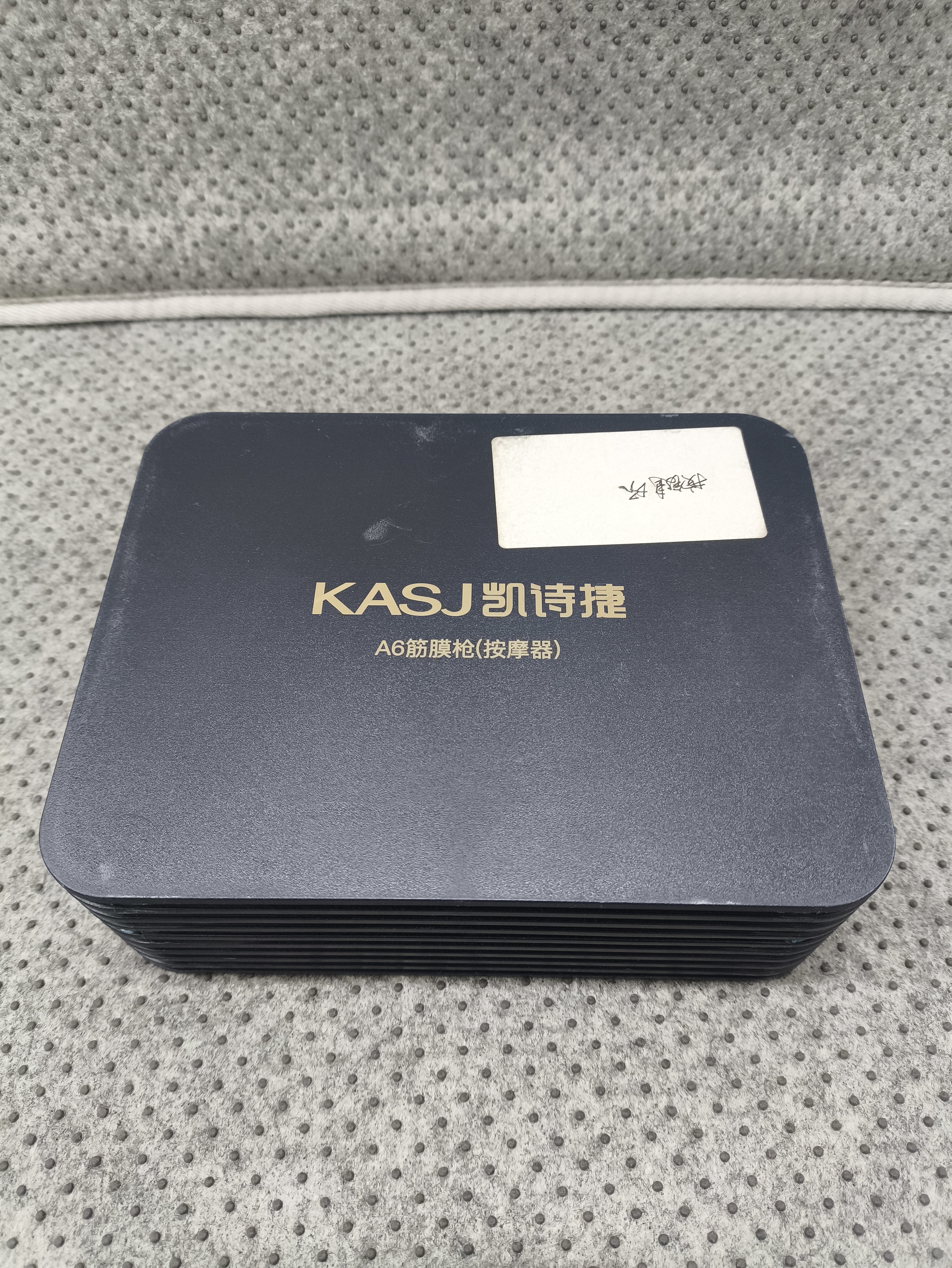 筋膜枪盒子,电子元器件市场,PCB电路板/印刷线路板,淘宝优惠券,粉丝福利购,淘宝优惠卷