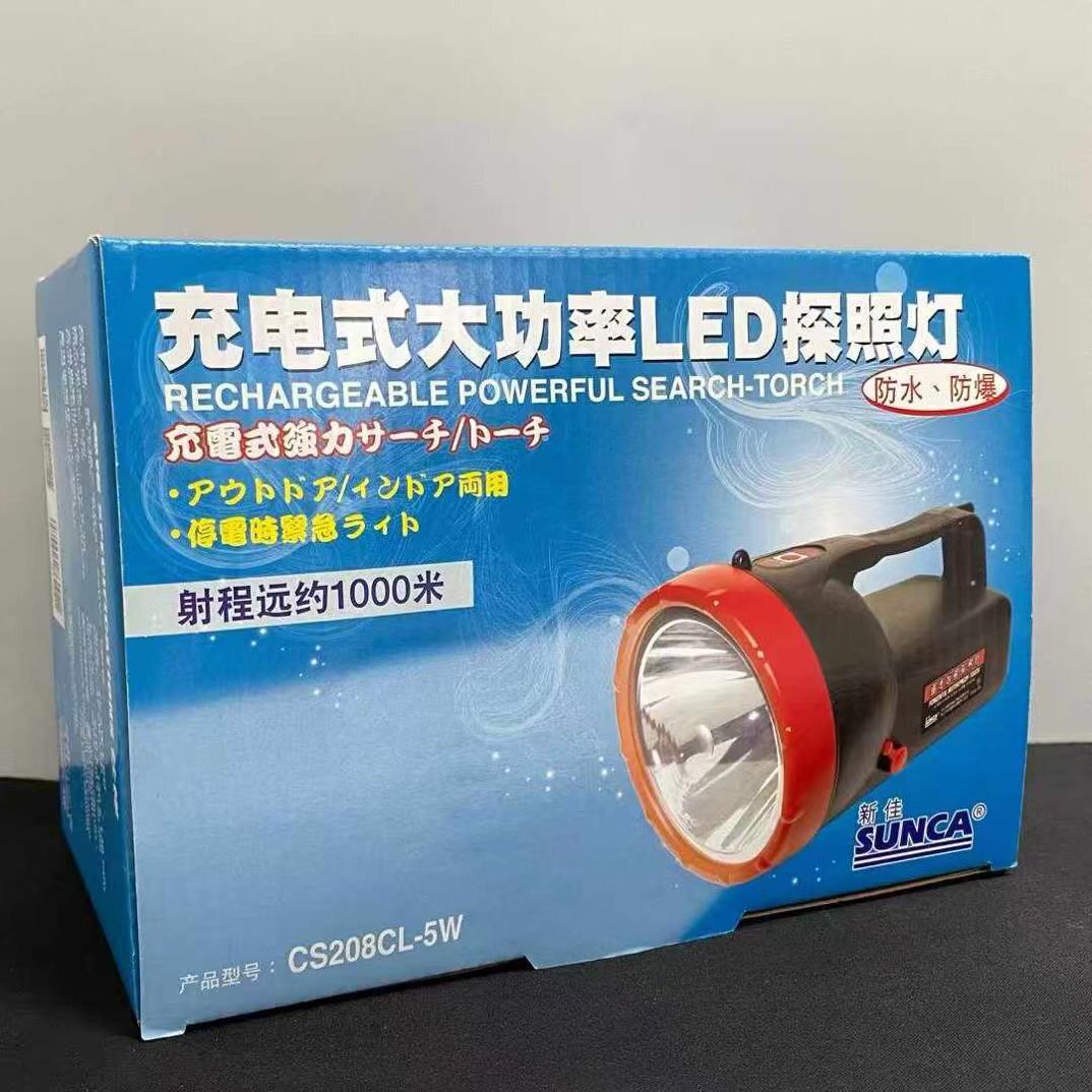 充电式大功率 LED探照灯