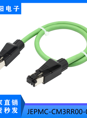 安川M3伺服通讯电缆适用JEPMC-CM3RR00-00P5/01-E CM3RR01-01-E