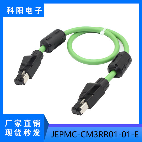 适用安川M3高柔RJ45通讯电缆