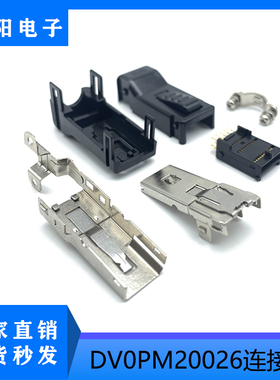 适用松下伺服驱动器X5接头DV0PM20026/DVOPM20026/MUF-10P插头