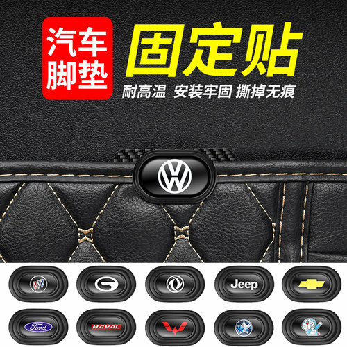 卡威狼汽车脚垫夹多用途