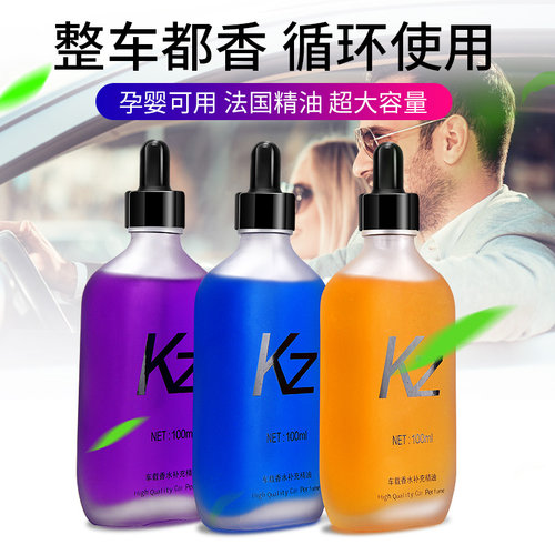 大牌同香补充液0酒精添加