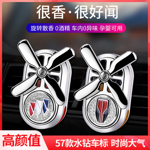 卡天派汽车香薰出风口