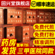 中药材抓配店铺药材大全药房代煎打粉中药饮片中草药材官方旗舰店