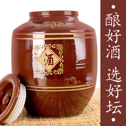 加厚红釉土陶陶瓷酒坛藏酒缸泡酒坛带密封盖50斤30斤100斤存酒罐