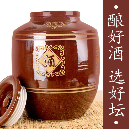 加厚红釉土陶陶瓷酒坛子存酒罐