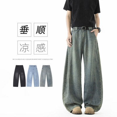 男士牛仔裤休闲长裤子直筒宽松