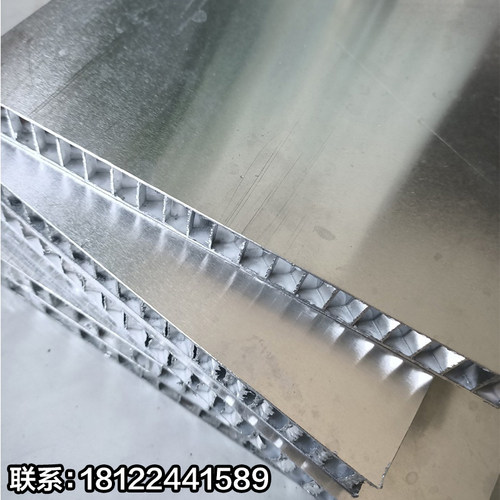 定制蜂窝板隔音隔热铝合金蜂窝复合板材门芯板背板隔断板铝蜂窝板