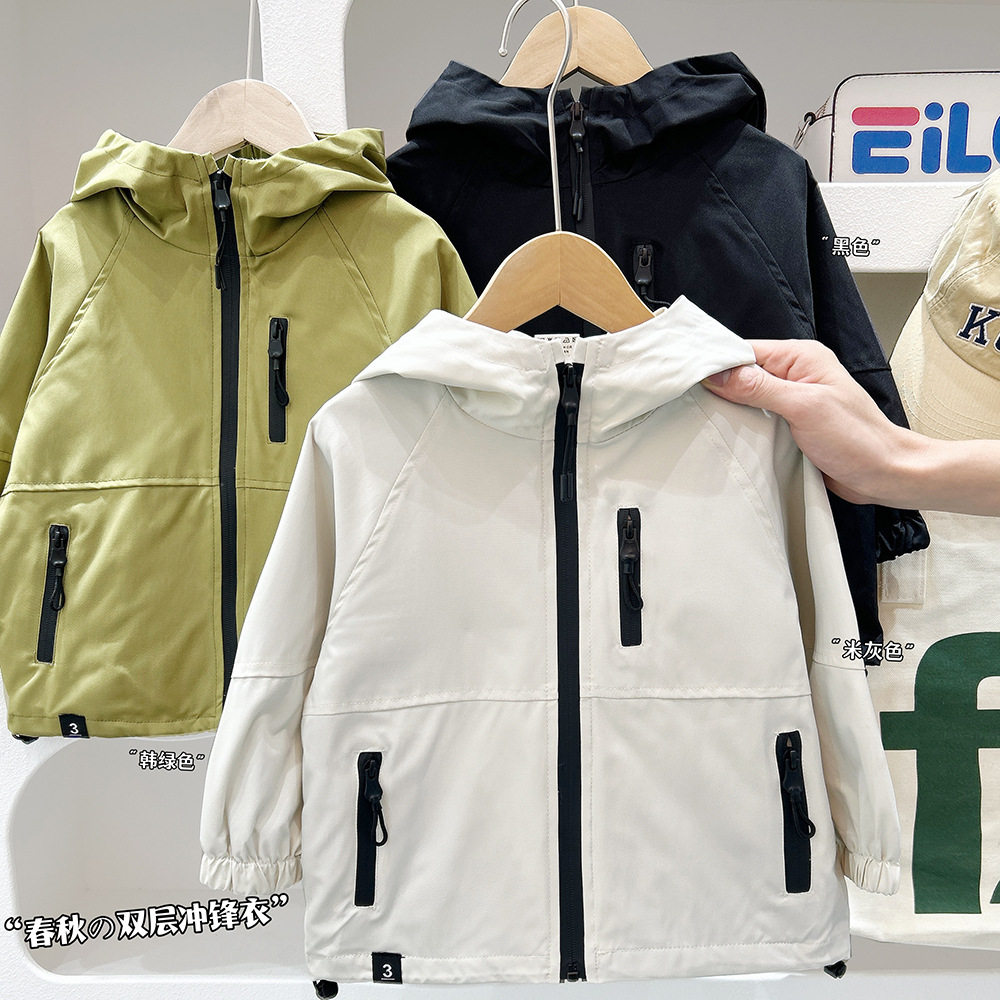 男童春秋外套2025春季新款童装洋气中大童上衣男孩春款上衣潮代发,童装/婴儿装/亲子装,普通外套,淘宝优惠券,粉丝福利购,淘宝优惠卷