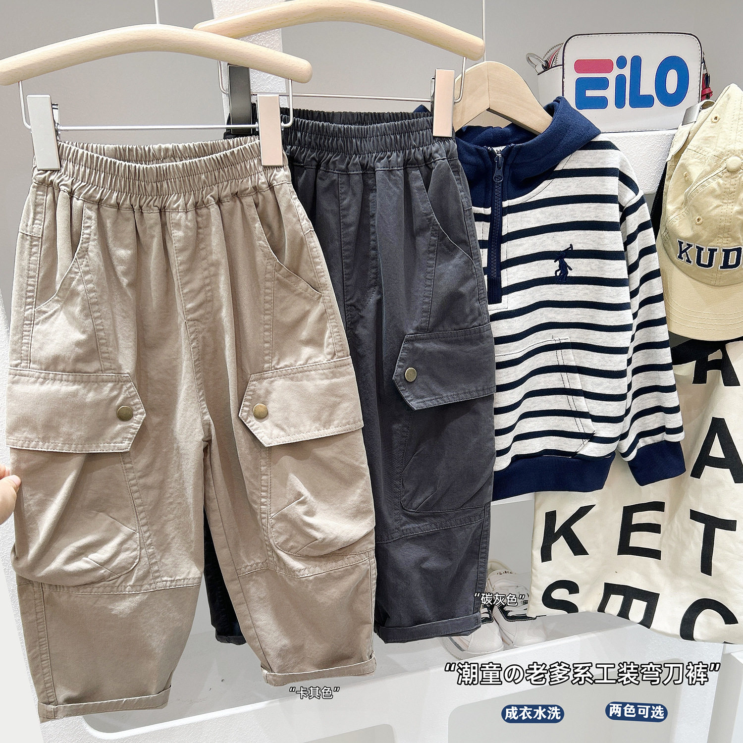 男童弯刀裤新款中大童宽松2026工装长裤中大童帅气童装韩版老爹裤,童装/婴儿装/亲子装,裤子,淘宝优惠券,粉丝福利购,淘宝优惠卷