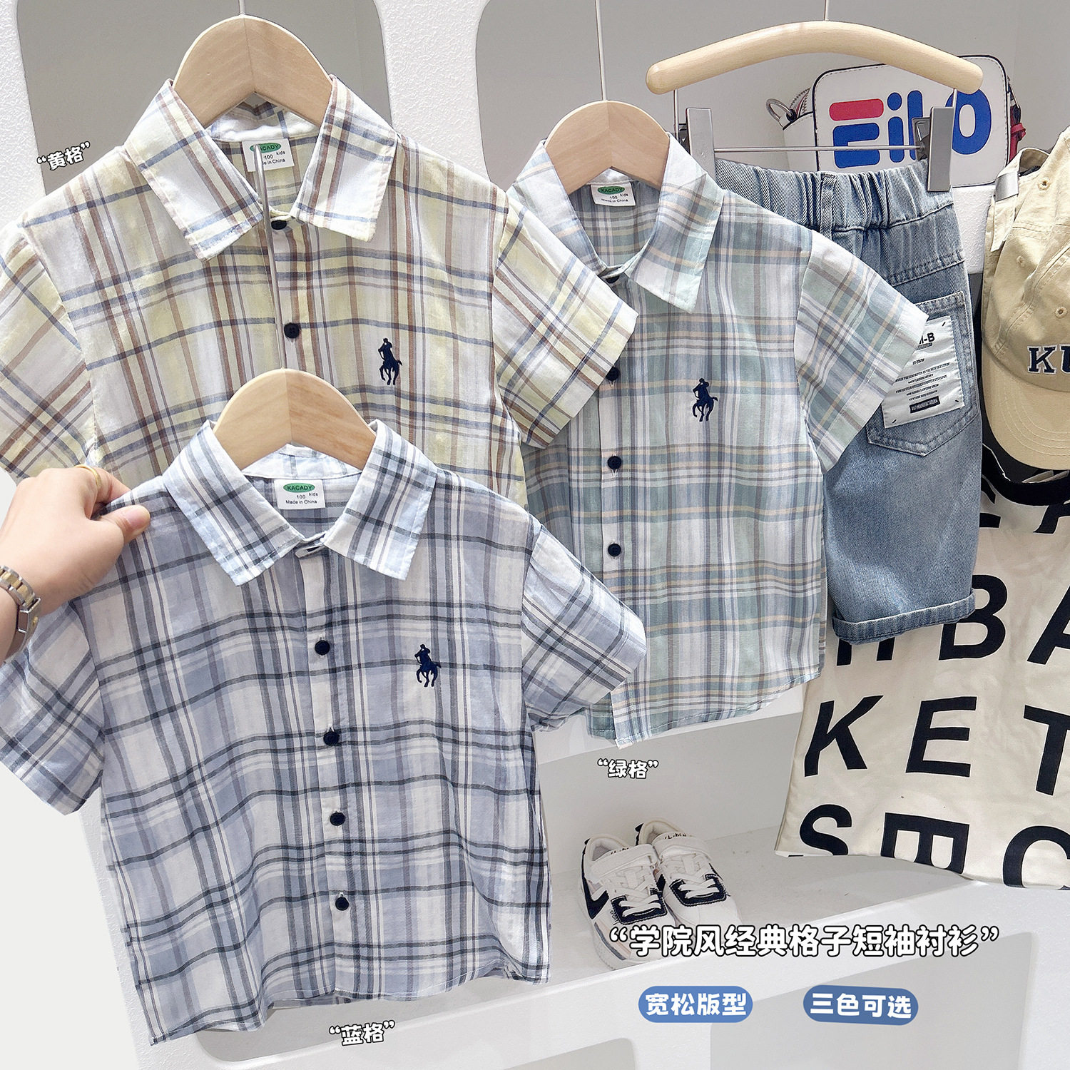 男童洋气衬衫夏季2026新款儿童格子衬衣外套小童帅气翻领短袖上衣,童装/婴儿装/亲子装,衬衫,淘宝优惠券,粉丝福利购,淘宝优惠卷