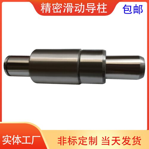 模厉精密导柱工厂直销