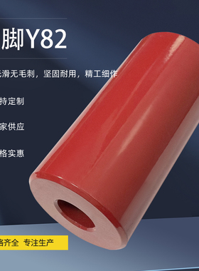 模具燕绣Y82A模脚垫模块片支撑柱锁挤限位红色 模具防护支撑模脚