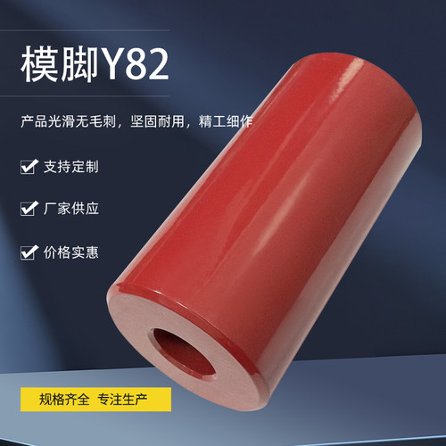 模具支撑脚支撑柱工厂直销