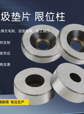 Y16塑胶模具配件撑头支撑柱限位柱模脚圆垫块大量现货垃圾垫片