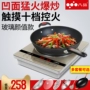 Tám sản phẩm Bếp cảm ứng lõm Nồi gia dụng 3000W Bếp điện từ cao cảm ứng Chạm vào bộ pin đặt chảo - Bếp cảm ứng bếp âm hồng ngoại