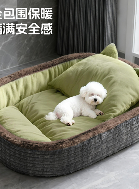 日本UOIO新型狗窝冬天保暖睡觉垫子小型犬比熊泰迪安全感窝狗狗床