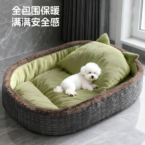 日本UOIO新型狗窝冬天保暖睡觉垫子小型犬比熊泰迪安全感窝狗狗床
