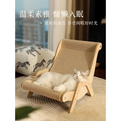 日本UOIO猫抓板剑麻不掉屑猫窝一体超大号躺椅耐抓保护沙发猫玩具