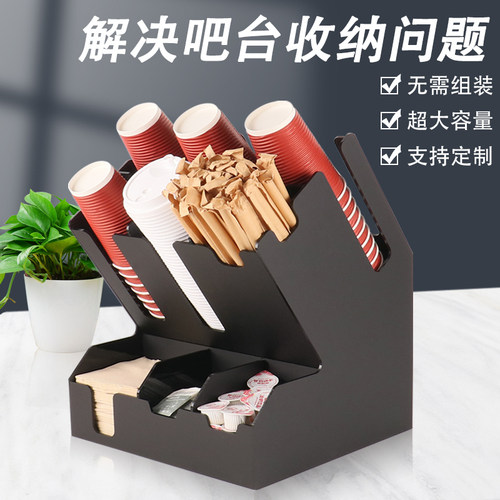 餐饮奶茶店一次性纸杯分取杯器商用吧台用品吸纸巾管收纳盒置物架 - 封面