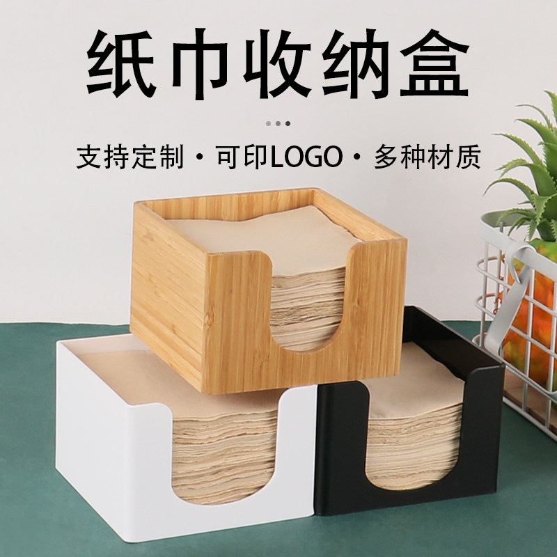 简约纸巾盒200*200可定制亚克力收纳方巾饭店餐厅酒店专用抽纸盒,餐饮具,配套器具,淘宝优惠券,粉丝福利购,淘宝优惠卷