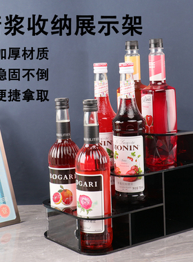 多层糖浆果露架咖啡奶茶店吧台收纳架亚克力置物架调料味瓶储物架
