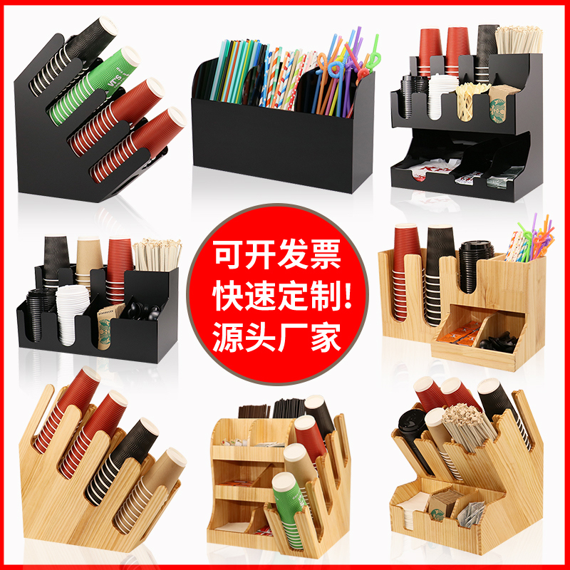 奶茶店一次性用品专用商用收纳盒