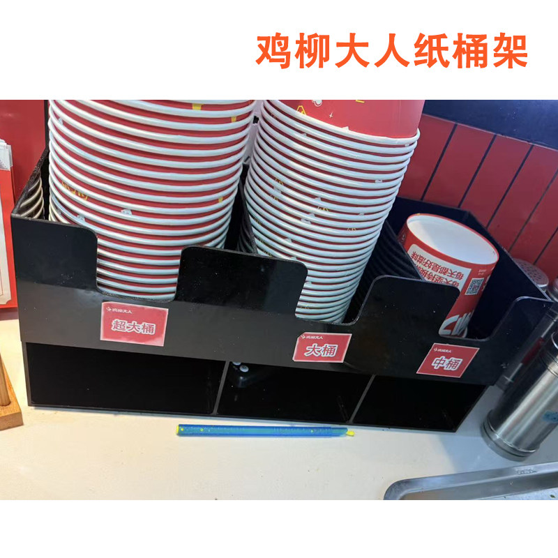 鸡柳年糕大人薯条三合一纸桶架一次性外卖圆形纸碗商用打包收纳盒