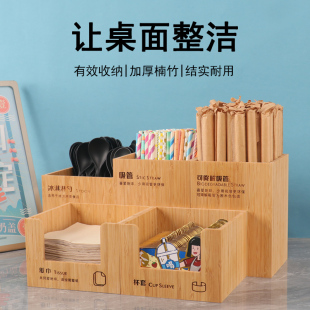 奶茶咖啡店吧台收纳套装纸巾吸管勺子杯套盒前台商用亚克力收纳盒