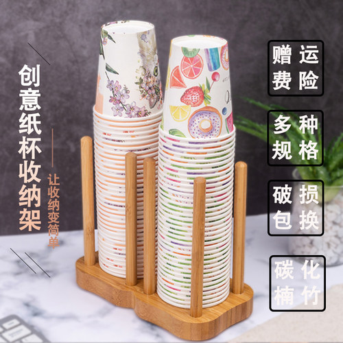 一次性杯子家用饮水机收纳置物架