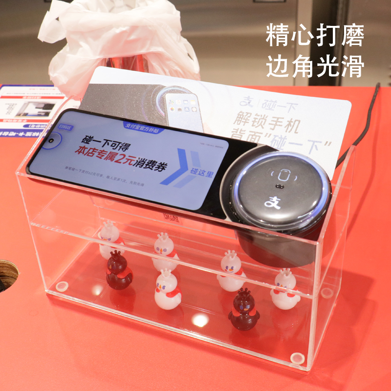 蜜雪扫码框架透明盒子收纳框盒