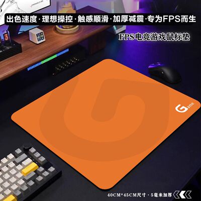 罗技G系鼠标垫FPS专用打瓦无畏锲约大号加厚CSGO职业游戏滑鼠垫