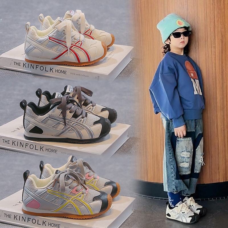 网面鞋子男童单网网鞋软底宝宝鞋夏季新款女童网眼运动鞋B-7,童鞋/婴儿鞋/亲子鞋,运动鞋,淘宝优惠券,粉丝福利购,淘宝优惠卷