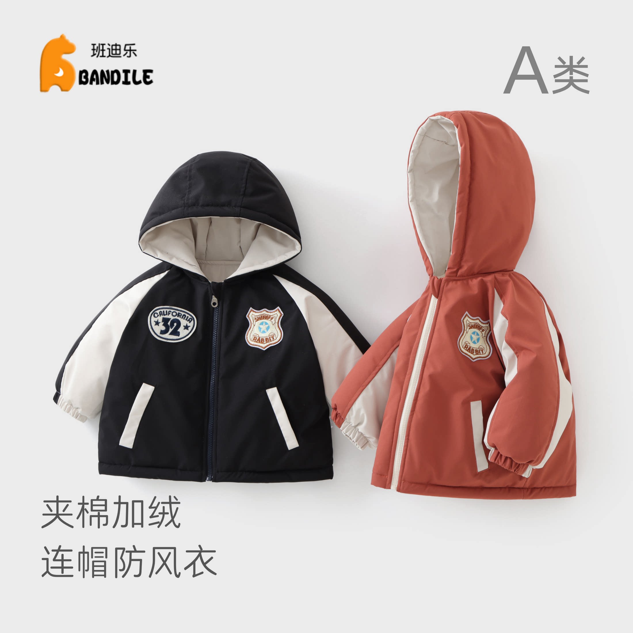 男宝宝加厚夹棉保暖棉服冬款婴幼儿厚棉外套小童防风保暖外出棉袄