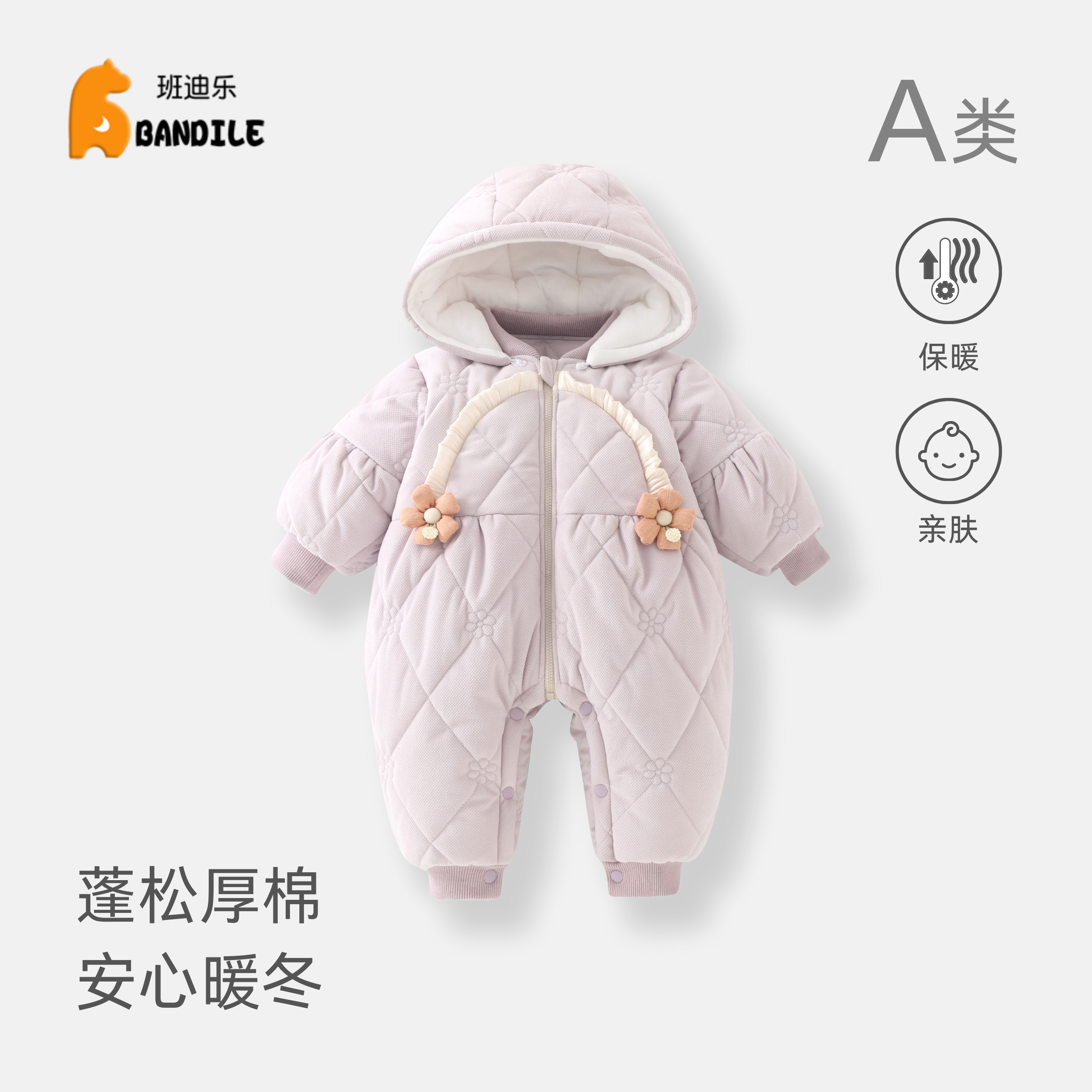 婴儿连体衣秋冬季女宝宝加厚保暖棉衣夹棉哈衣外出新生儿冬装超萌