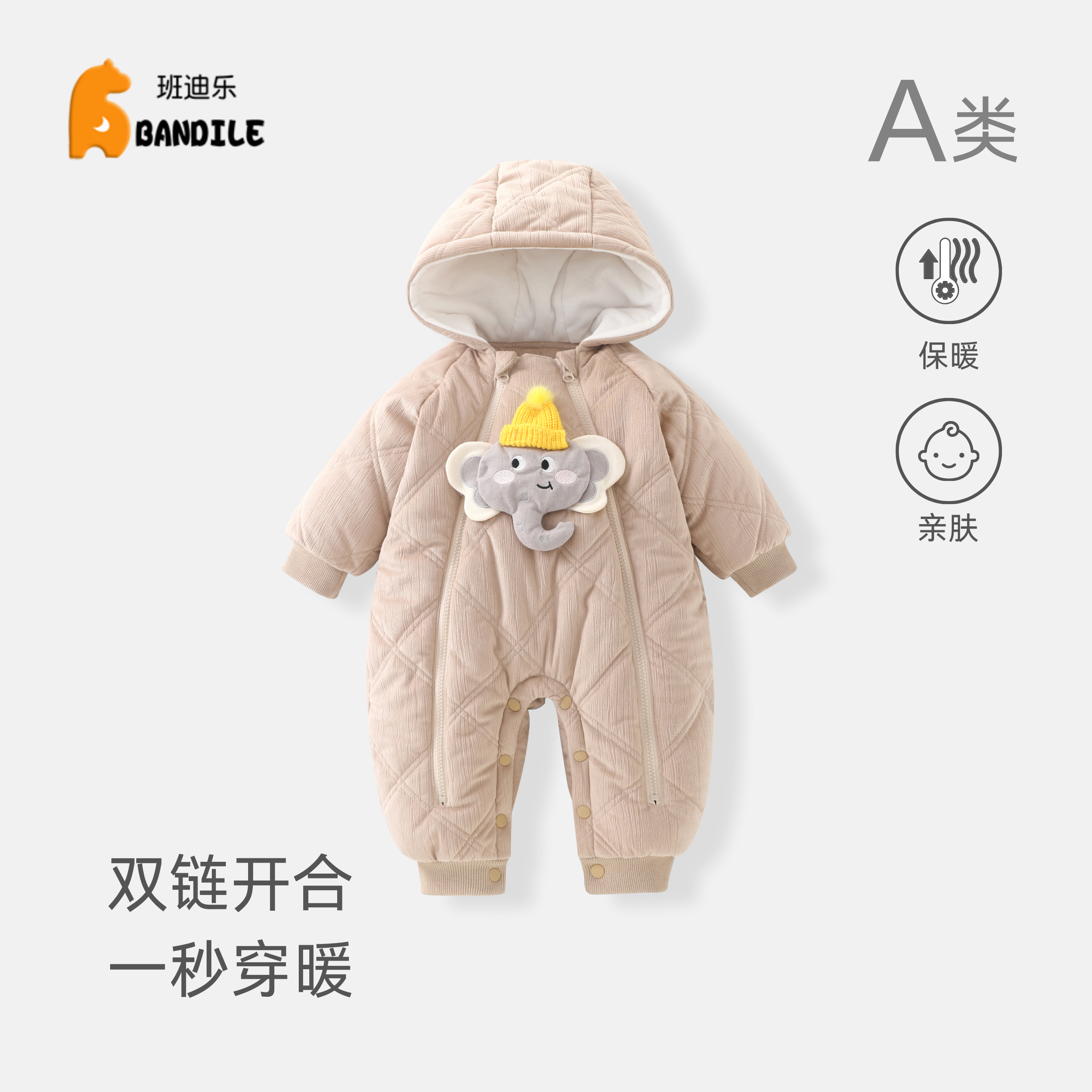 新生儿连体衣保暖加厚男女宝宝秋冬季棉服夹棉婴儿哈衣外出服爬服