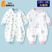 婴儿连体衣春秋款 保暖哈衣 纯棉内衣宝宝衣服抱无骨新生儿爬服长袖