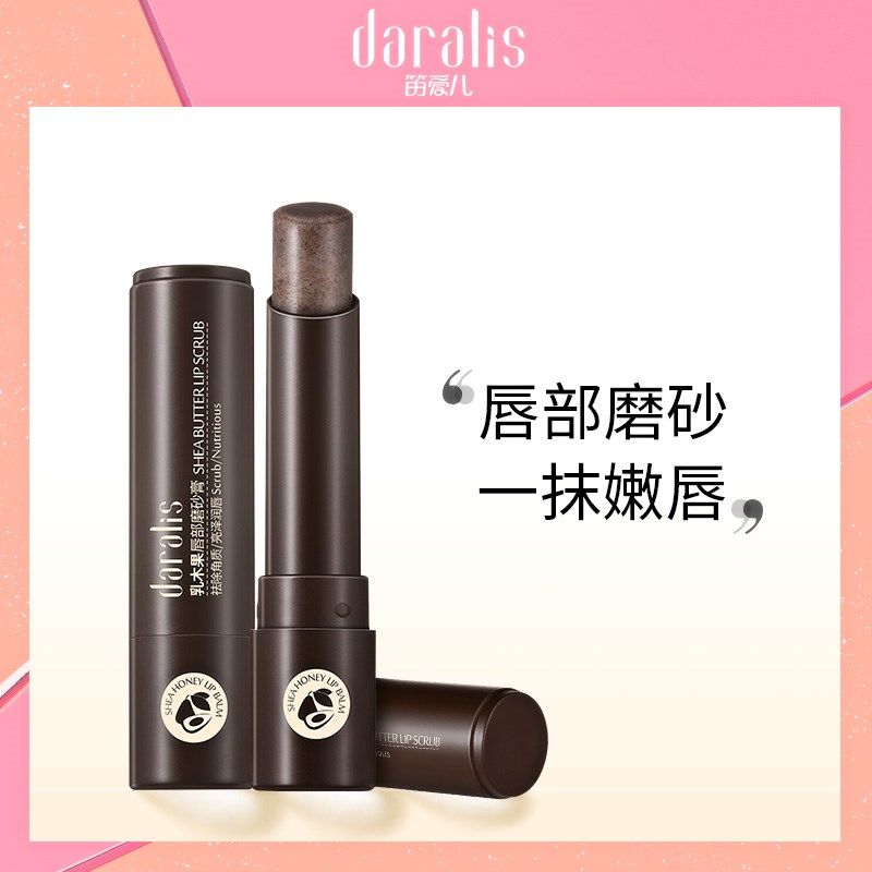 Flute love child Lips Frosting cream Desalination Lip Lip Lip Balm Lips Exfoliator Exfoliating nursing Lip membranein the Skin Care/Body/Essential oils , Lip Care (New) , Lip Scrub  category - from Buy2taobao.com to provide professional Taobao agent buy service