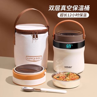 304不锈钢超长保温饭盒便携带饭桶家用24小时上班族便当餐盒汤壶