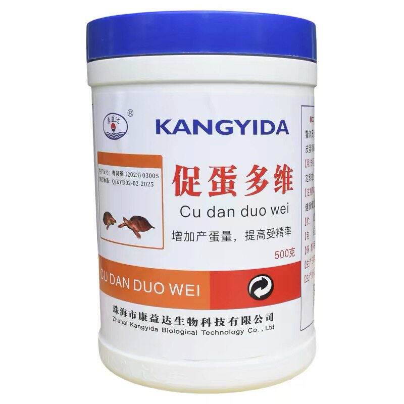 促蛋多维 加钙磷型龟鳖促产蛋特效剂,提高产蛋量和受精率 防软壳