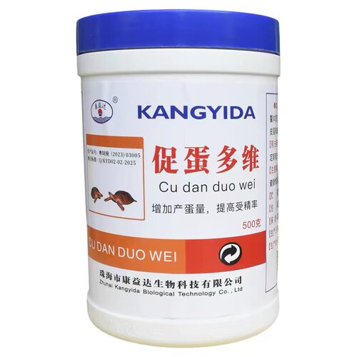 促蛋多维 加钙磷型龟鳖促产蛋特效剂,提高产蛋量和受精率 防软壳