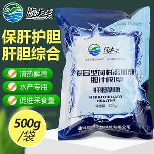 渔大夫胆汁酸鱼龙虾蟹塘用肠炎空肠空胃肝胆康保肝护胆综合渔药