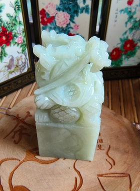 岫玉龙头印章代刻字文房四宝办公用章 高80MM宽38.5MM厚39.4MM