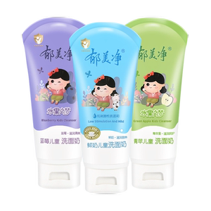 温和低泡郁美净儿童洗面奶学生