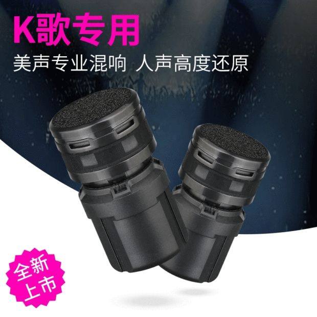 无线话筒配件麦克风动圈音头麦芯抗啸叫有线话筒咪头话筒咪芯咪头