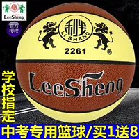 Уполномоченные счетчики Lisheng Senior High School Exmact № 6 баскетбол 2261 Стандартный конкурс.
